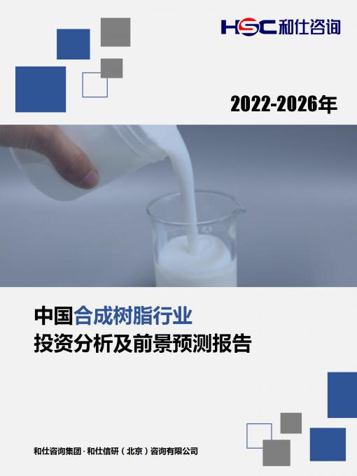 俄罗斯专享会·(中国区)官网