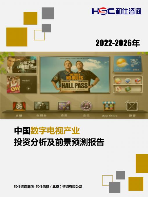 俄罗斯专享会·(中国区)官网