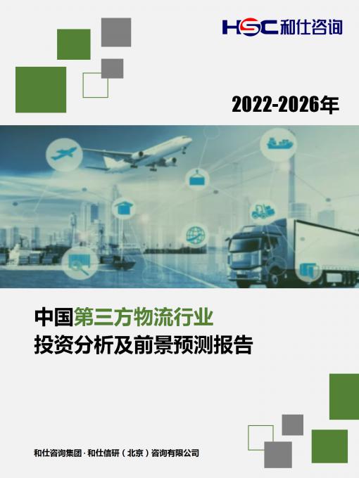 俄罗斯专享会·(中国区)官网