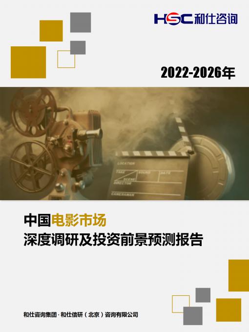 俄罗斯专享会·(中国区)官网