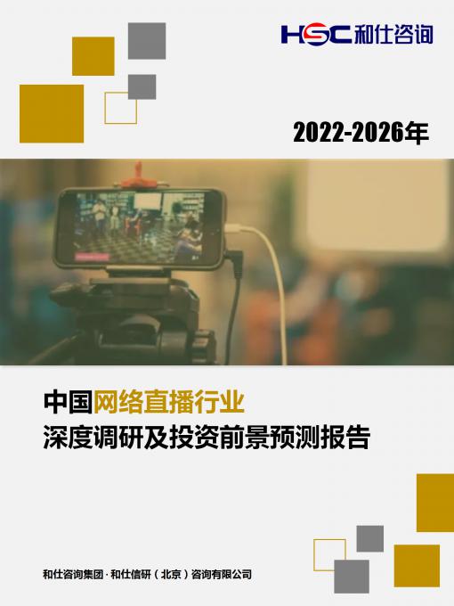 俄罗斯专享会·(中国区)官网