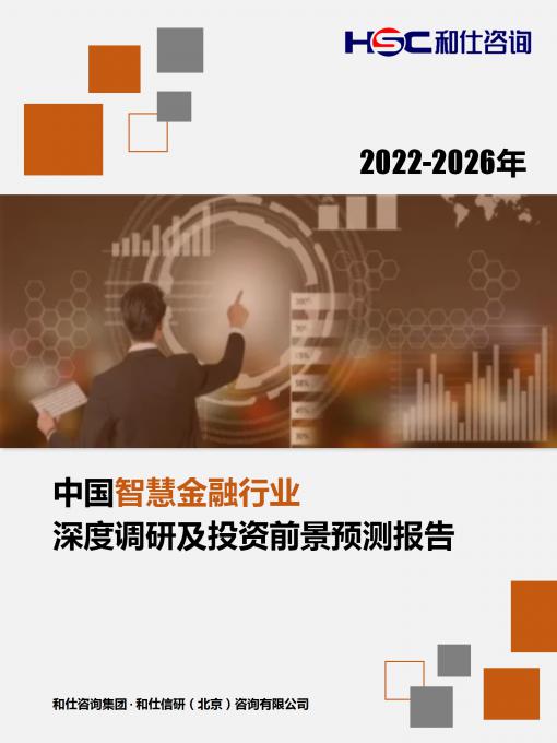 俄罗斯专享会·(中国区)官网