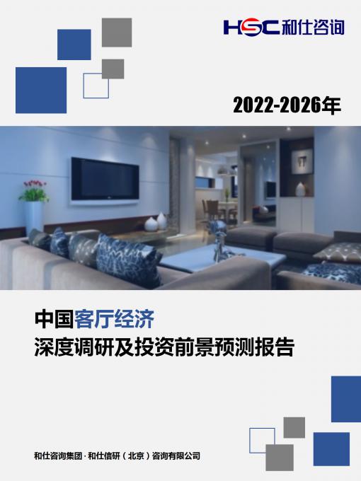 俄罗斯专享会·(中国区)官网