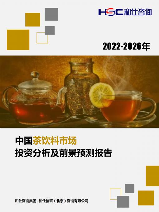 俄罗斯专享会·(中国区)官网