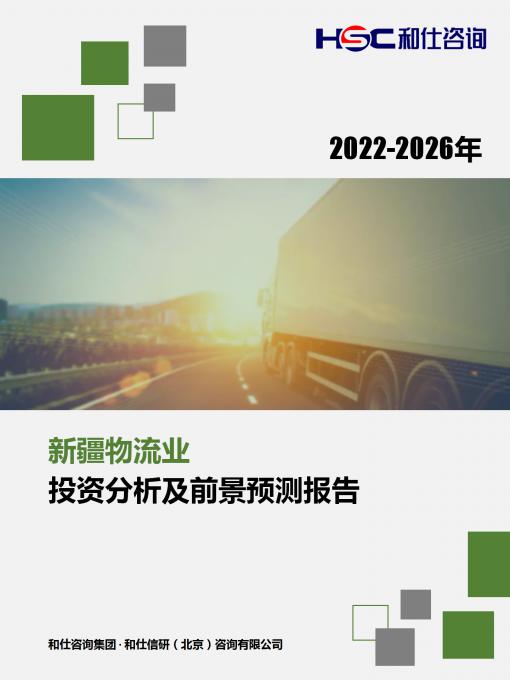 俄罗斯专享会·(中国区)官网