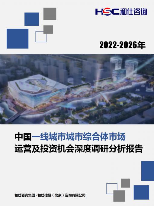 俄罗斯专享会·(中国区)官网