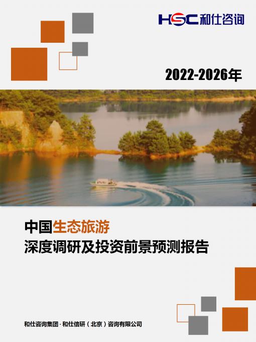 俄罗斯专享会·(中国区)官网