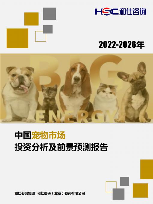 俄罗斯专享会·(中国区)官网