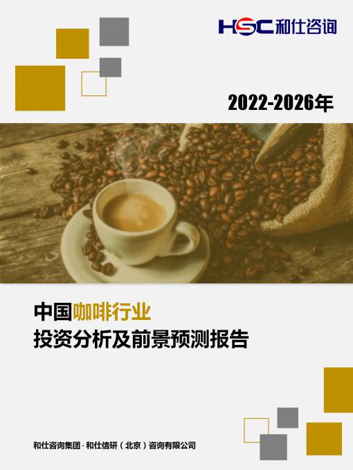 俄罗斯专享会·(中国区)官网