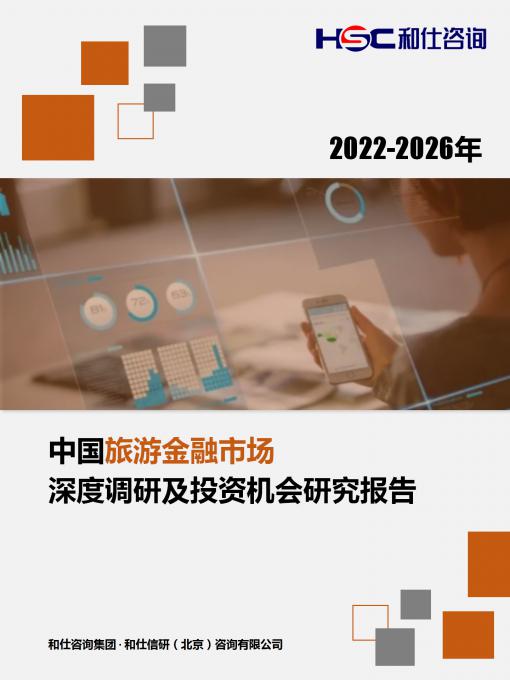 俄罗斯专享会·(中国区)官网