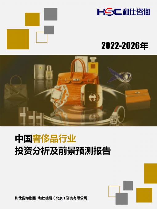 俄罗斯专享会·(中国区)官网