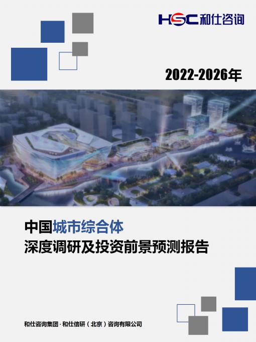 俄罗斯专享会·(中国区)官网