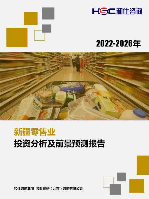 俄罗斯专享会·(中国区)官网