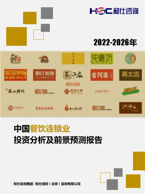 俄罗斯专享会·(中国区)官网