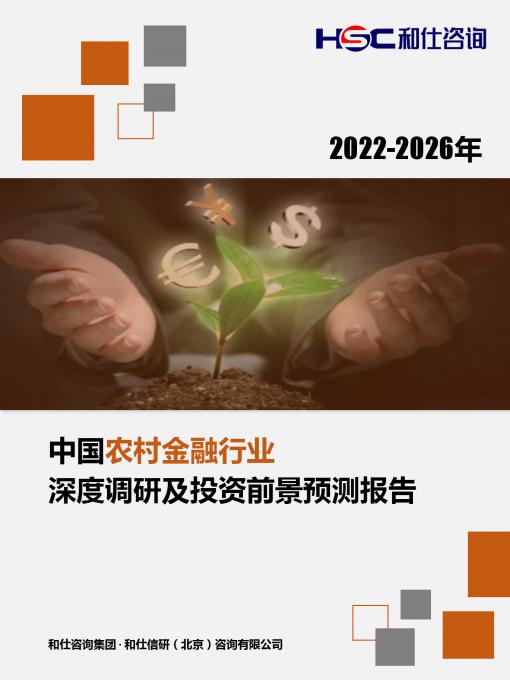 俄罗斯专享会·(中国区)官网