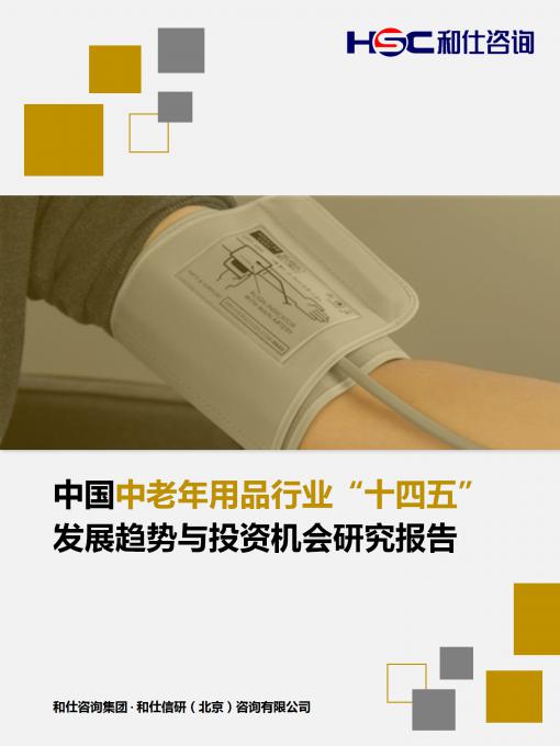 俄罗斯专享会·(中国区)官网