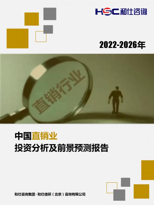 俄罗斯专享会·(中国区)官网