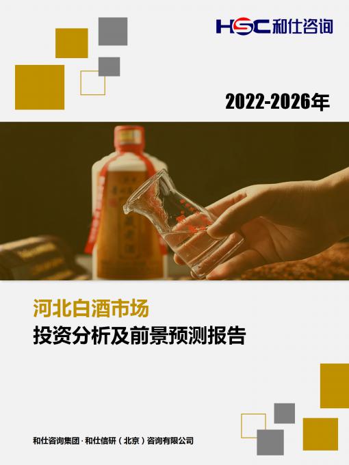 俄罗斯专享会·(中国区)官网