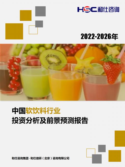 俄罗斯专享会·(中国区)官网