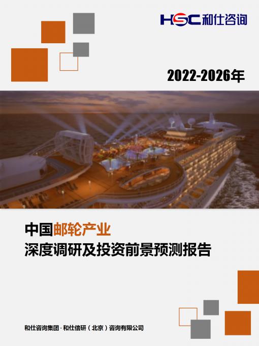 俄罗斯专享会·(中国区)官网