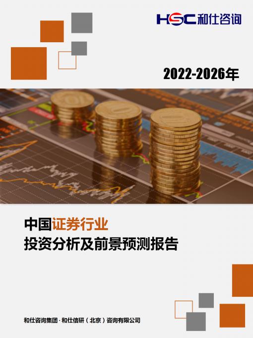 俄罗斯专享会·(中国区)官网