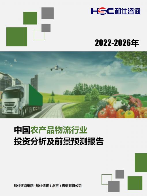 俄罗斯专享会·(中国区)官网