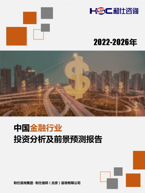 俄罗斯专享会·(中国区)官网