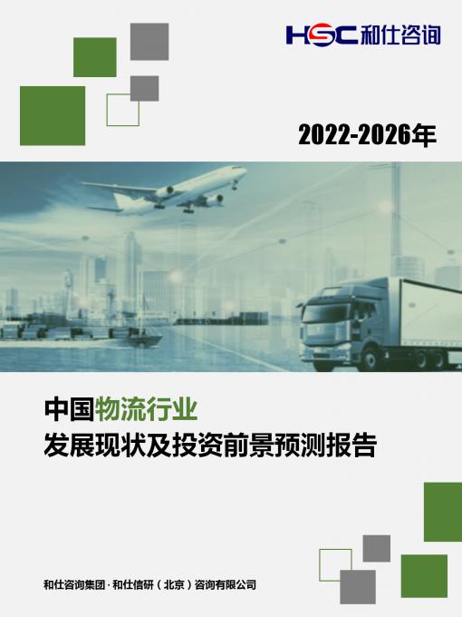 俄罗斯专享会·(中国区)官网