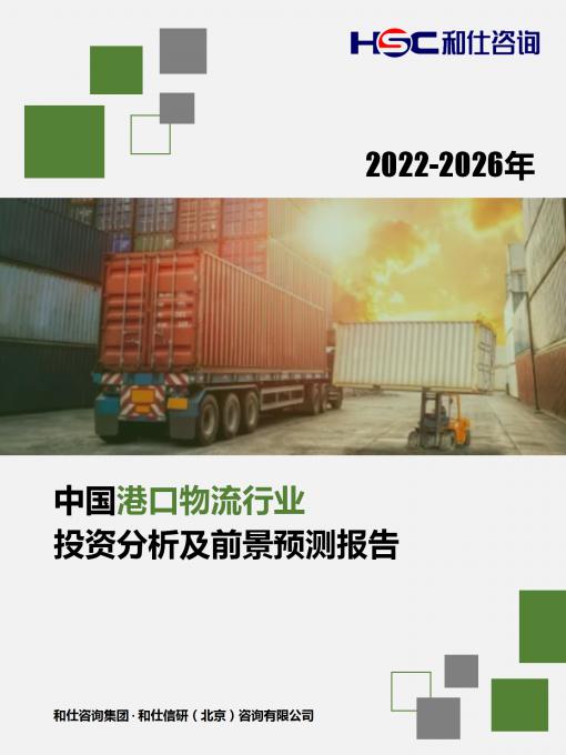 俄罗斯专享会·(中国区)官网