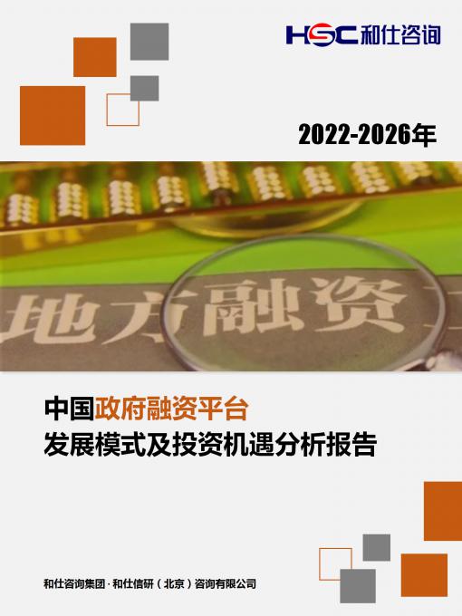 俄罗斯专享会·(中国区)官网