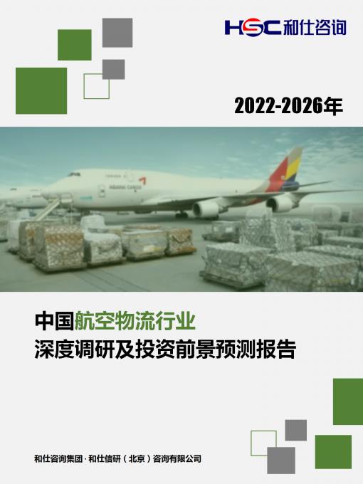 俄罗斯专享会·(中国区)官网