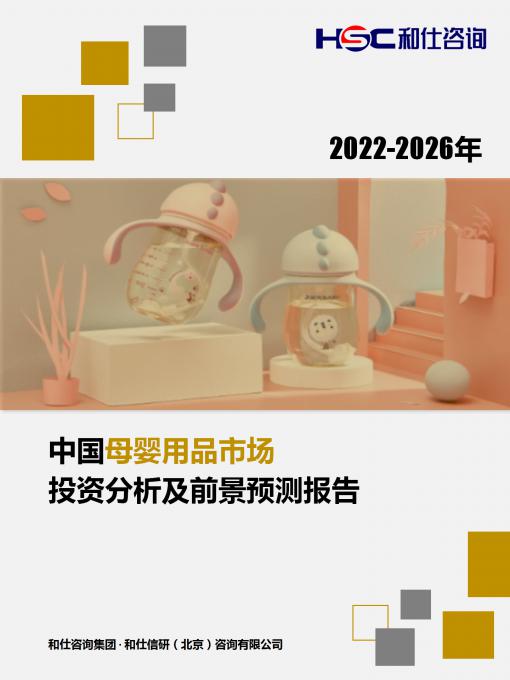 俄罗斯专享会·(中国区)官网