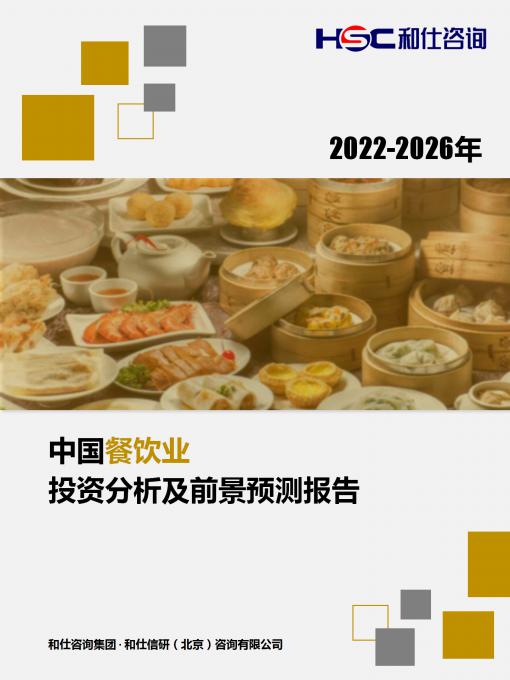 俄罗斯专享会·(中国区)官网