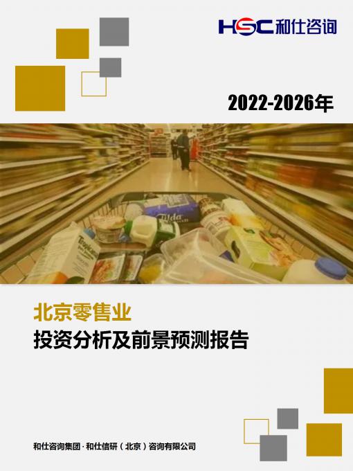 俄罗斯专享会·(中国区)官网