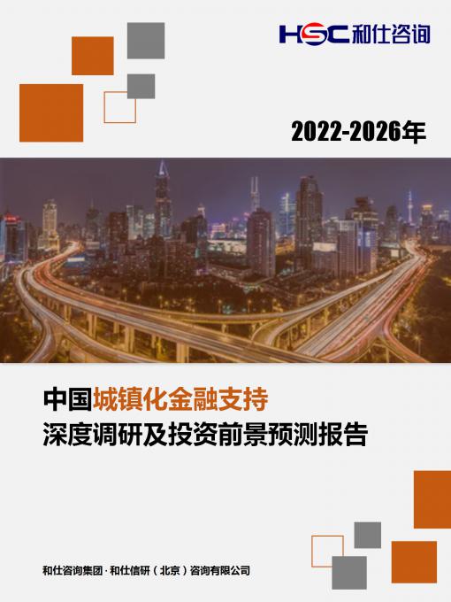 俄罗斯专享会·(中国区)官网