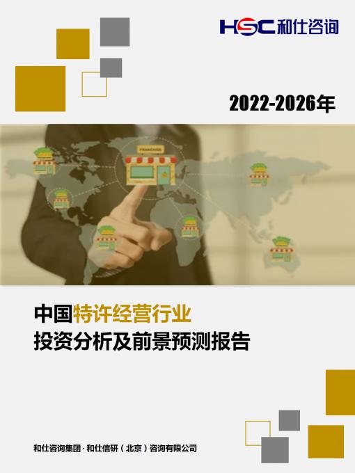 俄罗斯专享会·(中国区)官网