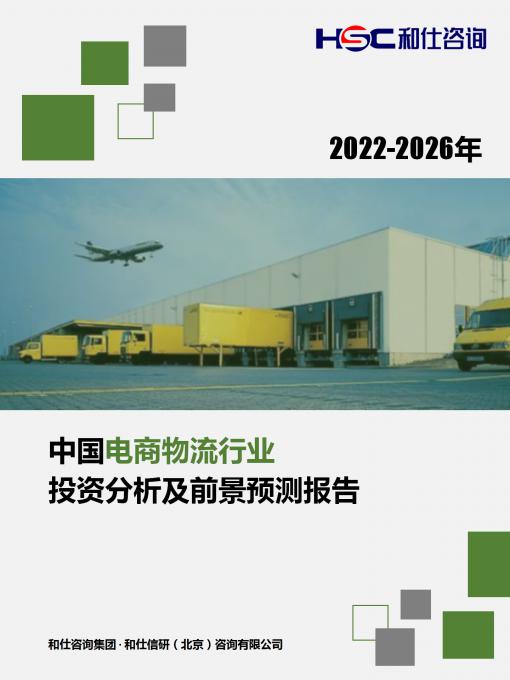 俄罗斯专享会·(中国区)官网