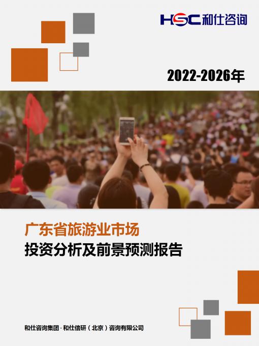 俄罗斯专享会·(中国区)官网