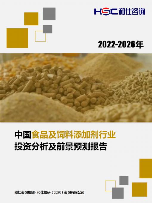 俄罗斯专享会·(中国区)官网