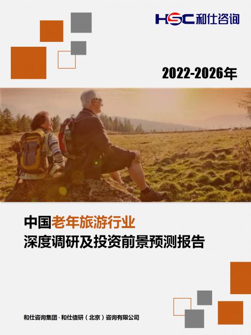 俄罗斯专享会·(中国区)官网