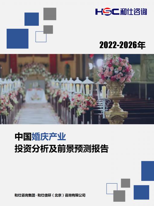 俄罗斯专享会·(中国区)官网