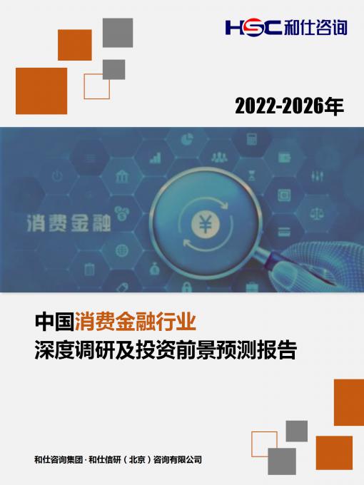 俄罗斯专享会·(中国区)官网