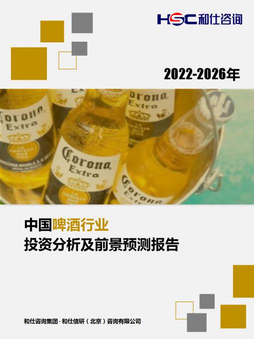 俄罗斯专享会·(中国区)官网