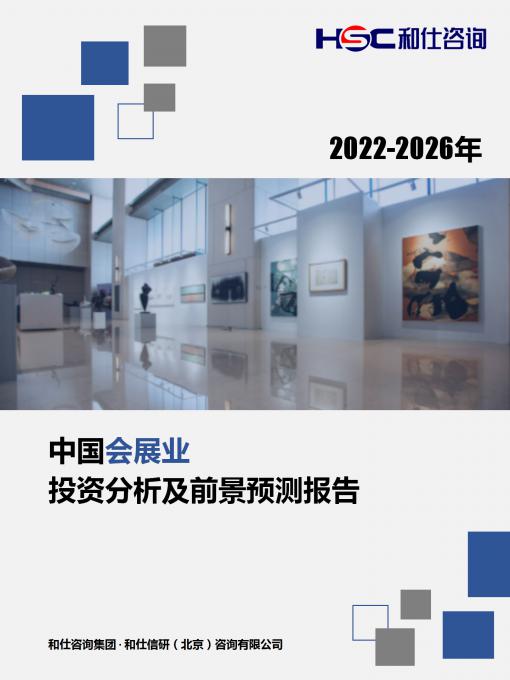 俄罗斯专享会·(中国区)官网