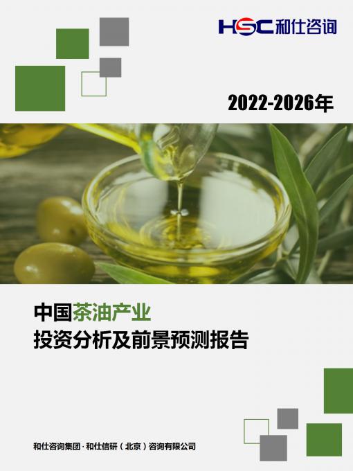 俄罗斯专享会·(中国区)官网