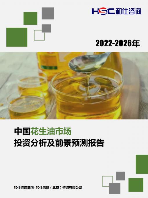 俄罗斯专享会·(中国区)官网