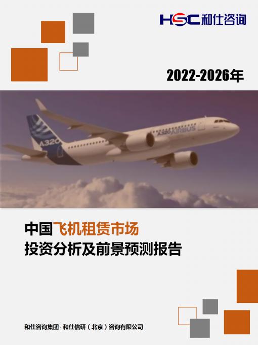 俄罗斯专享会·(中国区)官网