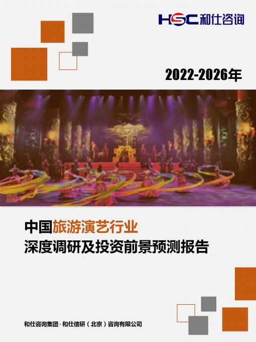 俄罗斯专享会·(中国区)官网