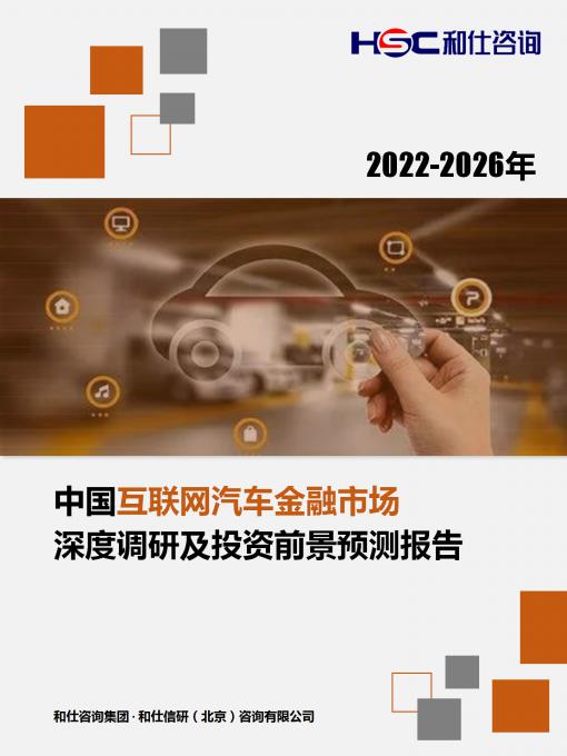 俄罗斯专享会·(中国区)官网