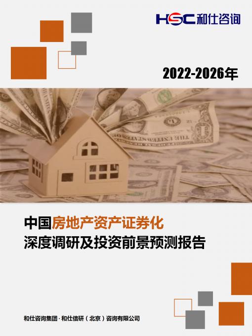 俄罗斯专享会·(中国区)官网